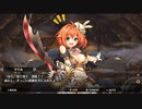 【アイオラ】特別シナリオ　マリル–Limited–【DMM】