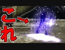 【MHXX】これやめろ【モンスターハンターダブルクロス】part132「G級編」