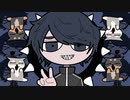 混沌ブギ　歌ってみた / やんぐ
