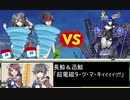 【艦これ早春イベント2024】 E-3＆E-4ボス撃破 甲作戦
