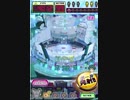 ヒョーザーン【最高MAX99枚BET】