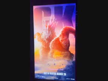 もうすぐ公開一ヶ月前だからついハイテンションでアゲアゲになったゴジラ＆コング