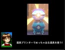 道具プリンターでめっちゃ出る道具を使ってみた!