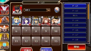 千年戦争アイギス 歌声は時空を超えて：可愛いお騒がせコンビ【☆3×銀以下】