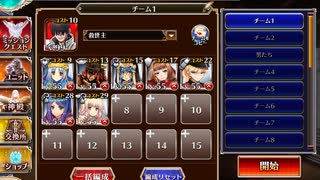 千年戦争アイギス 歌声は時空を超えて：アイドルたちの想い【☆3×銀以下】