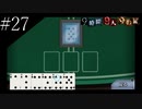 〔極限脱出 9時間9人9の扉〕青年、脱出ゲームに挑む　part27