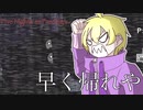 【実況】ガチビビりが小声でピザ屋のバイトするらしいPart2【Five Nights at Freddy's】