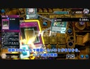 【遊戯王マスターデュエル】【VOICEVOX実況】俺得決闘記551【ゴールドI】