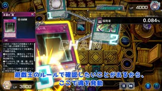 【遊戯王マスターデュエル】【VOICEVOX実況】俺得決闘記551【ゴールドI】