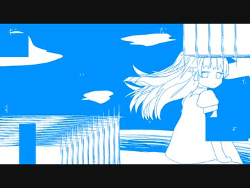 エンゼルケア / いよわ (ミ瑞Remix)