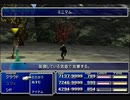 【FF7】トロフィーコンプ&やり込みプレイ【Part518】