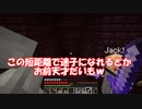 【マイクラ】ぬるっと始まり、そして終わる要塞探索 Part13【エンドラ】