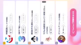シケキノコ 2024/3/7(木) 13:35開始 ^^hello welcome to mush room~36歳にもなると疲れがとれない疲労回復するにはどうしたらいいのだろう。。。＾＾