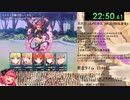 【エロゲRTA】再走_ヒロインズ・コード_RTA_1時間37分秒47_part2/5【ゆっくり実況】