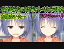【エロゲ実況】27　男の娘の食事シーンで幸福度爆上がり【リドルジョーカー】