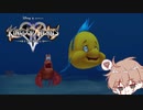 【KH2FM】【クリティカル】心の強さを信じて【パチクル】#36