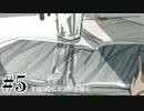【午前五時にピアノを弾く】霧の中で見つけた絵本【#5】