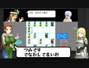 【ゲーム作ろう】COEIROTALE Part2