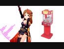 カタギリ