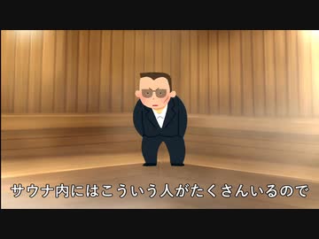 【カス旅行】台湾で飯食ってヤクザとサウナ入ってきた弾丸旅行【サウナ〇俗】