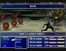 【FF7】トロフィーコンプ&やり込みプレイ【Part519】