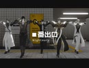 第591位：【MMD刀剣乱舞】とうらぶで、■番出口【実休・燭台切・長谷部・日光・山鳥毛自作モデル】