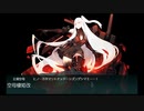 【艦これ】2024冬　E2‐1甲　ラスダン