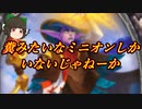 （ハースストーン)糞みたいなミニオンしかいないハイランダー感謝プリースト【ゆっくり実況】