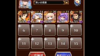 千年戦争アイギス　歌声は時空を超えて　アイドルたちの想い（金以下5体）