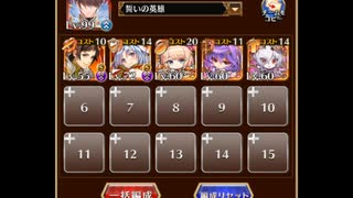 千年戦争アイギス　歌声は時空を超えて　リハーサルとファン（金以下5体）