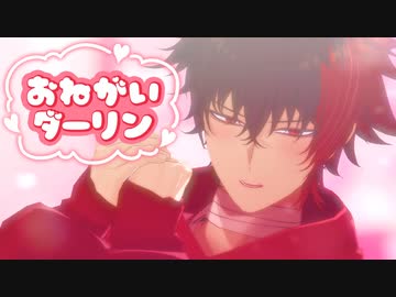 【MMD刀剣乱舞】おねがいダーリン【肥前忠広】