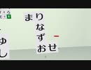 メス遊びしないか.VRC2