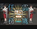 【艦これ】とある艦娘を改二にするための準備する