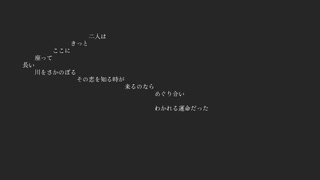 【巡音ルカオリジナル曲】世界が変わる【S&S】