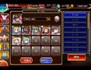 千年戦争アイギス 歌声は時空を超えて：リハーサルとファン【☆3×銀以下×神槍王子×マグリカ】