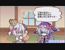 【ふるふる】νヤーム（お泊り会）【DMM】