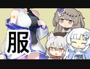 素直に思ったことを言ってるだけの小夜さん雪さんひまりさん