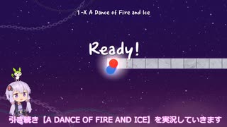 【A DANCE OF FIRE AND ICE】結月ゆかりとずんだもんが Let's DANCE part2【VOICEROID2実況】