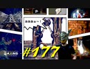 ロルドの大昇降機を動かしたり探索不足のエリアを回ったり久々の人に会ったりします【初見】エルデンリング実況／盗賊王物語【オフライン】#177