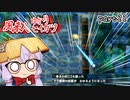 風来のゆかり　part22