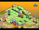 淡々とFF Tactics Advanceを初見プレイ part21