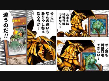 特殊召喚できないのに強力！？新カード「古代の機械竜」を解説するノーネ