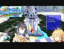 【スーパーマリオサンシャイン】動きがうるさいモカマキのゲーム実況#3【VOICEPEAK実況】
