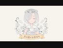 【ニコカラ】 天の国でお茶会を 【onvocal】