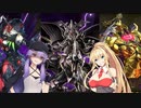 【遊戯王マスターデュエル】ゆかマキがランクマでデュエル