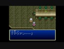だっとさんの テイルズ オブ デスティニー【実況プレイ】その12