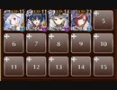 リハーサルとファン　☆３　白以下　歌声は時空を超えて