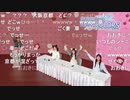 アイドルマスター シャイニーカラーズ ～シャニマス＆シャニソン生配信～ コメ有アーカイブ(4)