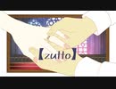 【zutto】/さとうささら