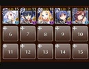最高のアイドルと最高のライバル　☆３　白以下　歌声は時空を超えて